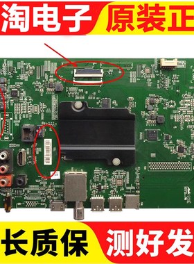 原装海信LED49K3100 BOM1/LED50K3500S主板RSAG7.820.6510屏测好