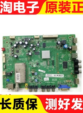 原装TCL L43/39/50/32/42/37/55E5000/E5090主板40-MS2800-MAD2XG
