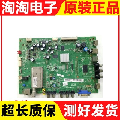 原装主板40-MS2800-MAD2XG