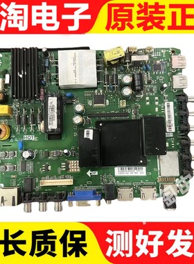 原装熊猫LE39/32D58S LE32D60S 49H07S主板TP.RT2982.PB801配屏