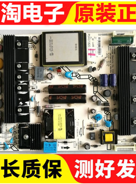 海信液晶电视LED47T36X3D电源板RSAG7.820.4489/ROH HLP-4055WE