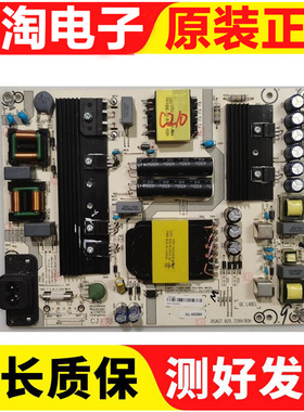 原装海信LED60EC680US 电源板RSAG7.820.7299测试好核对接口