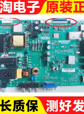 原装 三洋 32CE670LED 主板 TP.MS18VG.P78屏LVW320CSDX