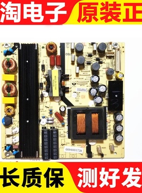 海尔/TCL/U65H3 H55V6000 U55A5 LS55A51电源板 TV5502-ZC02-01