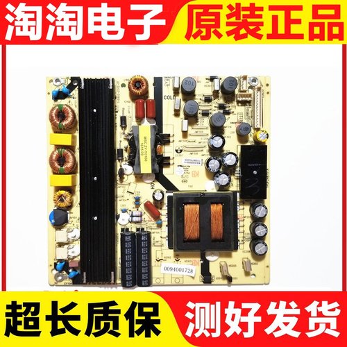 海尔TCL/U65H3H55V6000