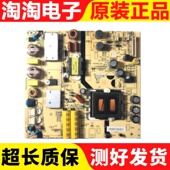 海尔LS50AL88R81A2 0090726716现货 AL88A72电源板TV5502 ZC02