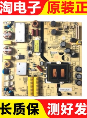 海尔LS50AL88R81A2 AL88A72电源板TV5502-ZC02-01 0090726716现货