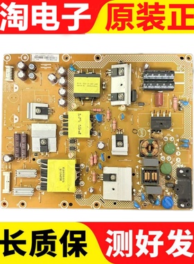 飞利浦50PUF6061/T3 43PFF5755/T3电源板715G6335-P03-001-002S