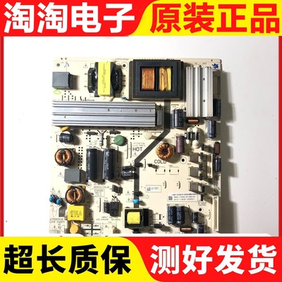 飞利浦 50PFF5050/T3电源板4702-2PLL01-A6131D01 465R1013SDJB