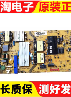 原装海尔LD49U9000 液晶电视电源板0094005588 SHG4906A-107E