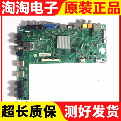 LED42K18042A300主板海信