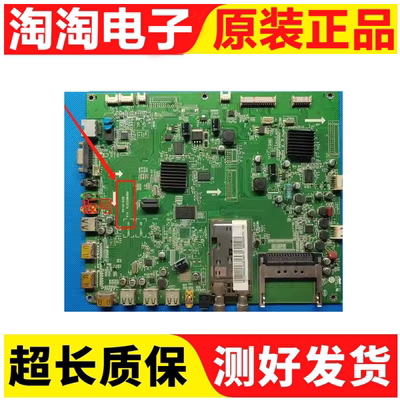 原装海尔LE55A700D液晶电视主板