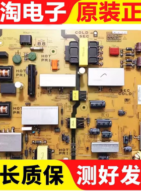 原装夏普LCD-46LX765A电源板DUNTKG422FM01 QPWBFG422WJZZ 测试好