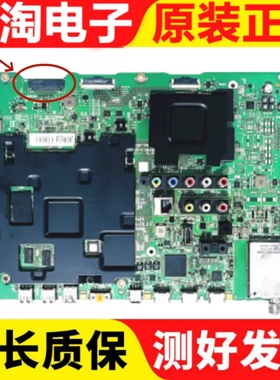 原装三星 UA55HU7800JXXZ主板BN41-02257B屏CY-VH055FGLV1H/2小口
