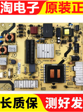 TCL  L42F3500A-3D 电源板40-E371C4-PWH1XG测试好