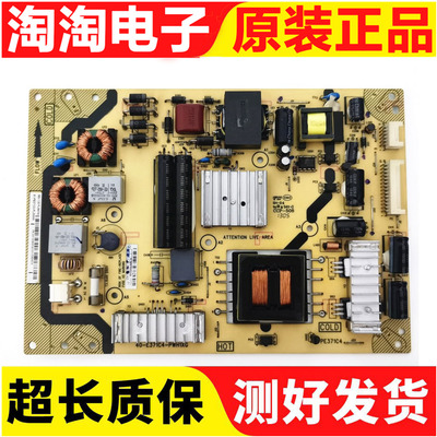 TCLL42F3500A电源板测试好