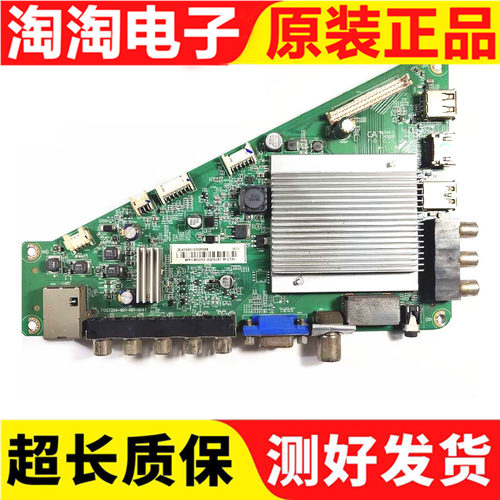 冠捷主板715G7204-M01-001-004Y