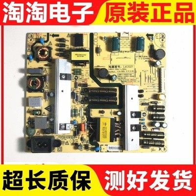 创维KX49KX149E5电源板