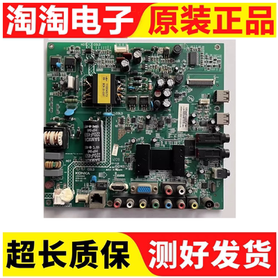 原装康佳LED42F2200N测试好