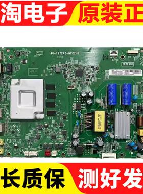 原装TCL 43V8 43D8 43V9主板40-T972A8-MPC2HG屏LVU430NDEL CS9W