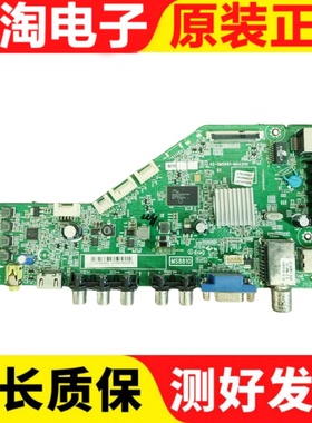 原装TCL乐华L40F1800E/42H130主板40-0MS881-MAA2HG配屏可选
