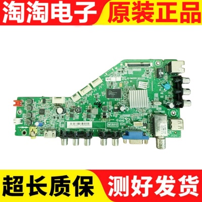 L40F1800E/42H130主板40-0MS881