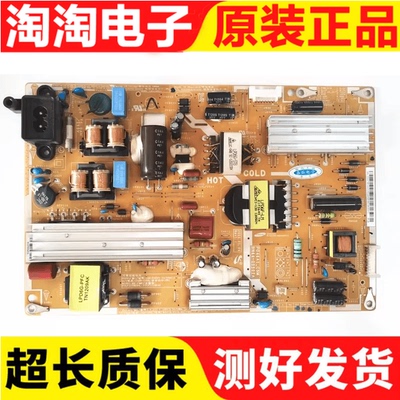 三星UA40ES5500R电源板