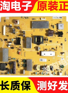 原装小米L47M1-AA液晶电视电源板2950320702 DPS-134DP AMP47-W好