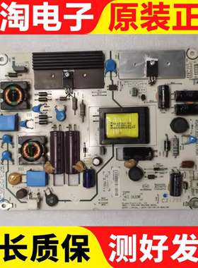 海信LED32K300/K200/K100N/H310电源板RSAG7.820.4555/4561/4936