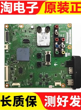 夏普LCD-40/46/60/52LX265A主板DUNTKG318 QPWBNG318WJZZ屏LK460D