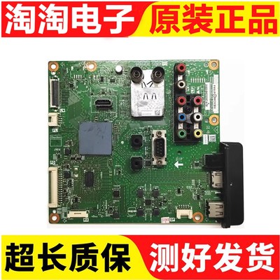 夏普LCD-46LX265A主板测试好