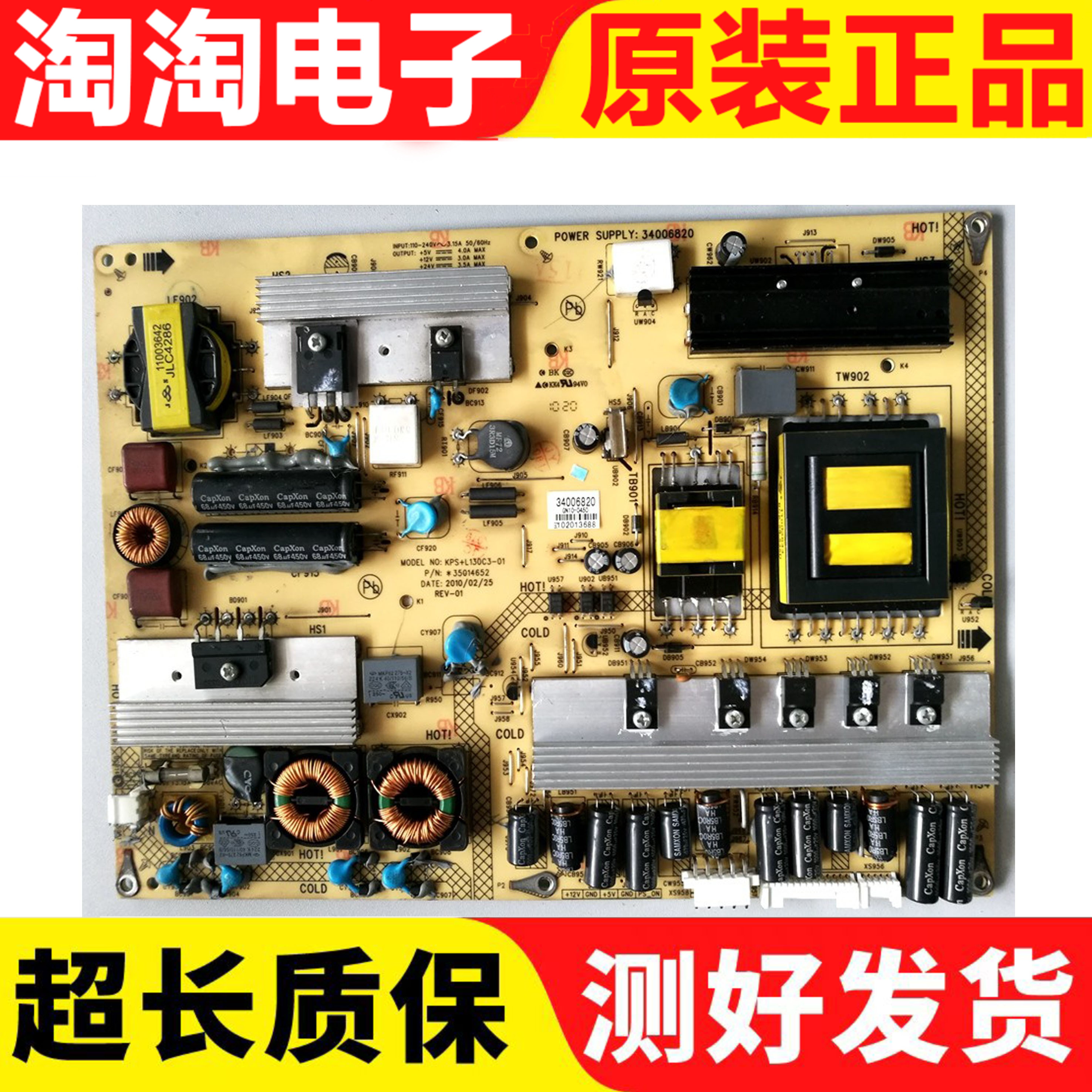 原装康佳LED32IS95N/37M592C