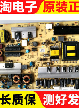 原装康佳LED32IS95N /37M592C电源板 35014891 35014652 34006820
