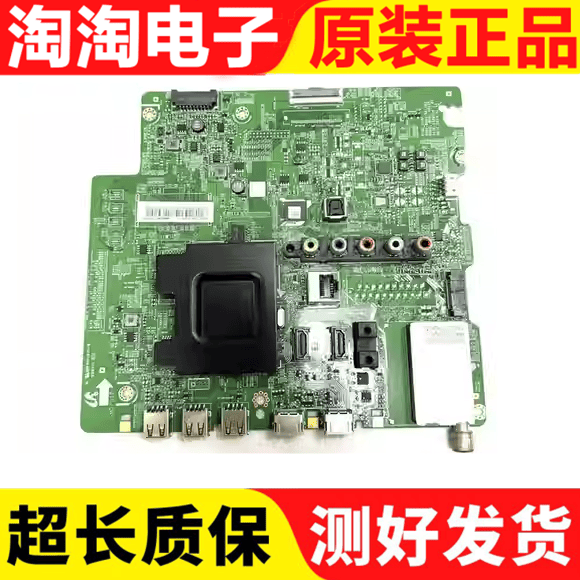 UA60H6400AJ原装电视主板三星