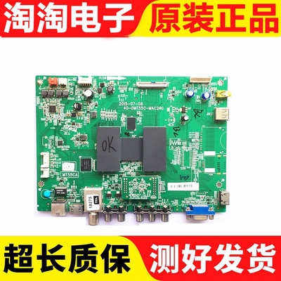 原装TCLB40/55/48F380A主板