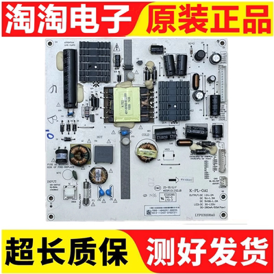 原装飞利浦40PFL5449/T3电源板