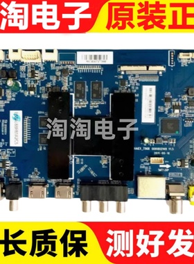海尔LS48/55/58/65AL88UU71 U51A电视主板 0091802148 HAIER-T968