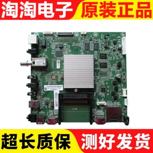 原装 55E82电视机主板SR29A6N0G0配屏K490WDL 联想49E82