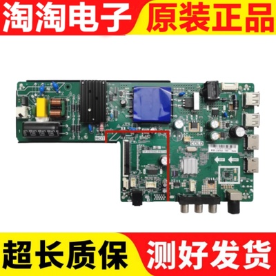 康佳39E330C主板TP.VST69D.PB716