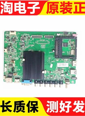 原装康佳LED40/39X9600UF 65X9600U主板35018695屏V390DK1-LS1测