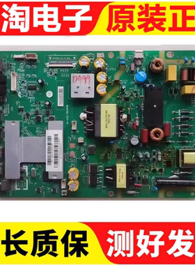 夏普4T-C50BDXA电视主板MSA638J-ZC01-01 配屏V500DJ6-QE1电路板