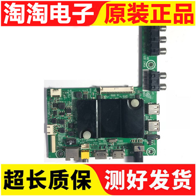海信led42ec290nled42k220主板