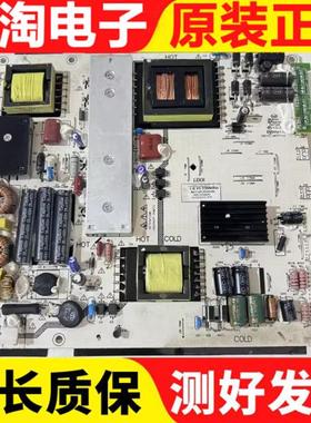 原装 海尔E50LX7100电源板LK-PL550406A LKP-PL212 现货 测好