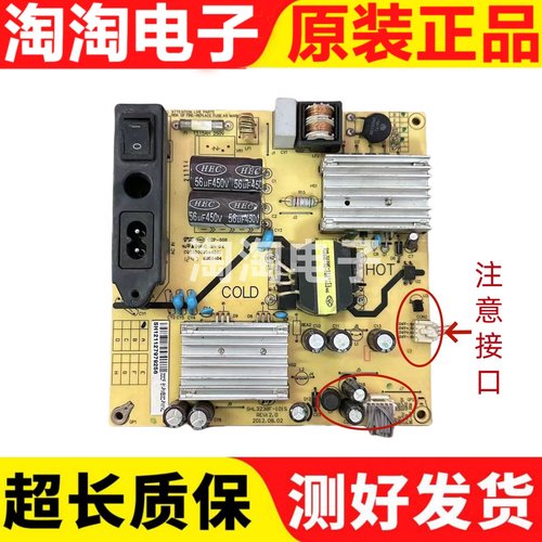 电源板L32W3212L32S3211