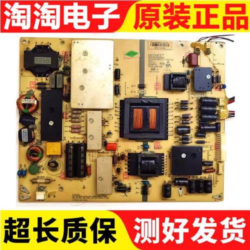 原装海尔统帅AMP5865TL-190V720