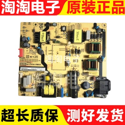 TCLD55A660UL50P2-UD电源板