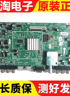 创维39E6CRD50E550E 50E6CRD主板5800-A8K500-0P40 0P20 0P30 10