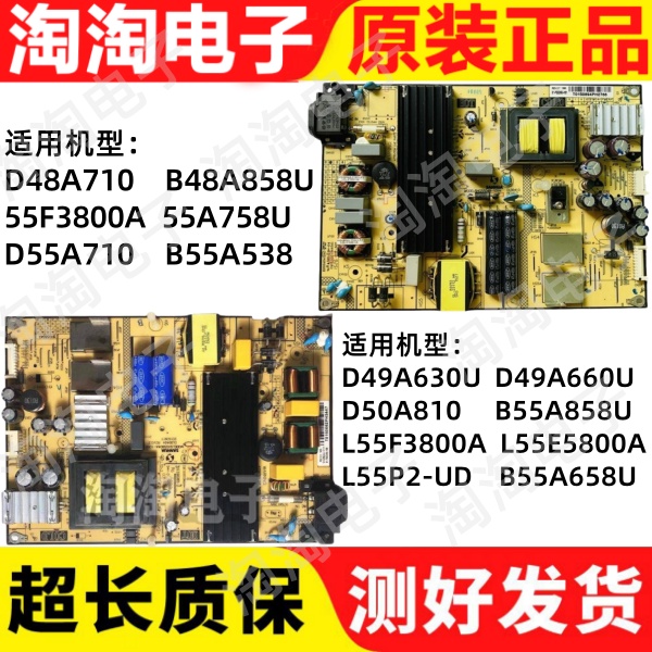 液晶电视主板D49A630UL49P1A-F