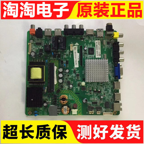 原装飞利浦43PFF5459/T3主板