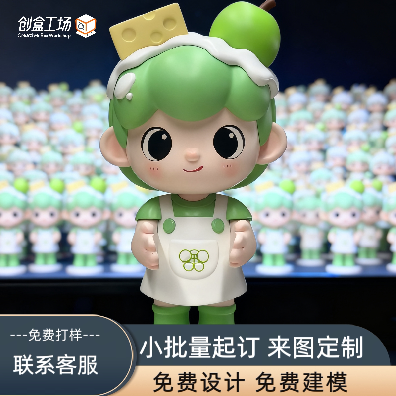 盲盒公仔企业ip定制卡通手办定潮玩盲盒